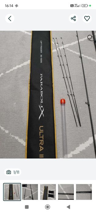 Map parabolix ultra 12ft 30-50g