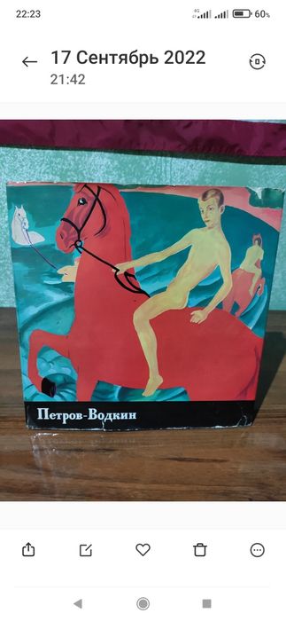 Инциклопедии офлоре и фауне.