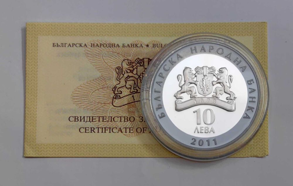 10 лева 2011 година Гена Димитрова