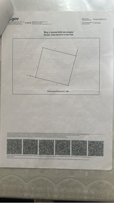 Продам участок в Ынтымаке