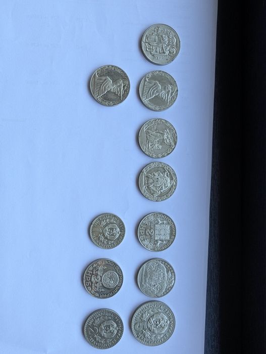 Лот монети 1300 години