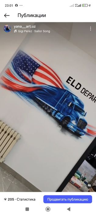 Художник 3D рисунки, граффити, роспись стен