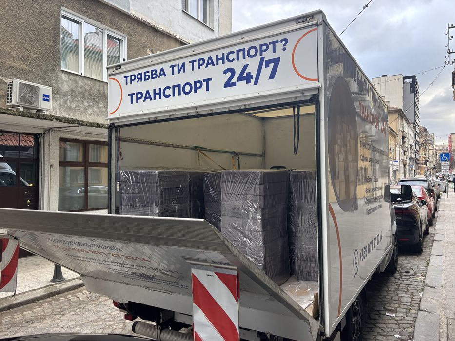 Транспортни услуги - София ! Падащ Борд
