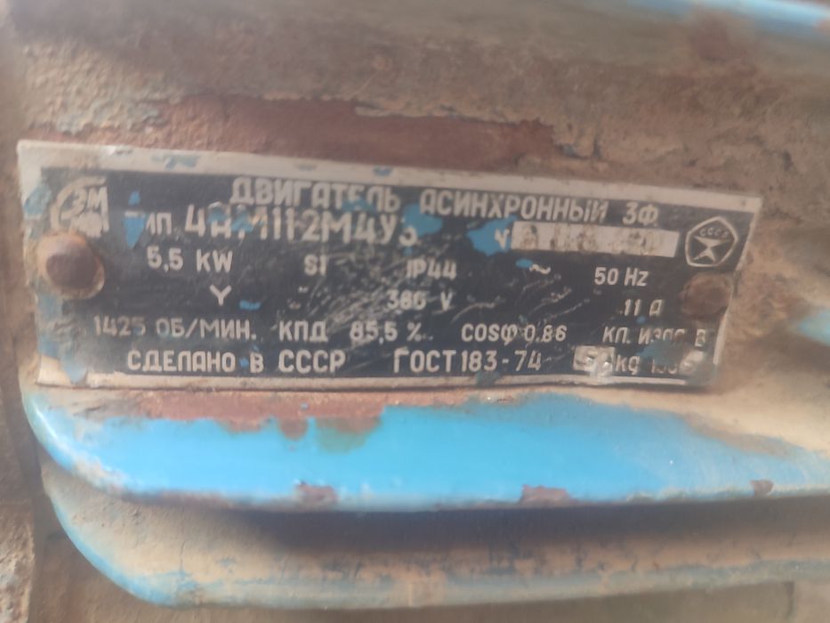 Сув насос сотилади