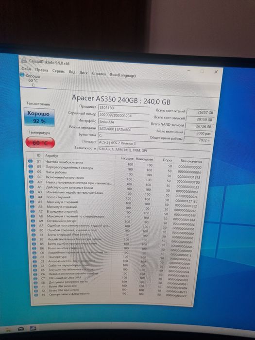 Продам игровой компьютер