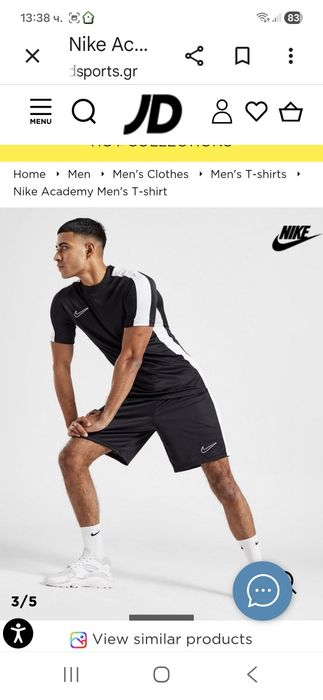 Nike slim Fit-Ориг. Тениска Нова!