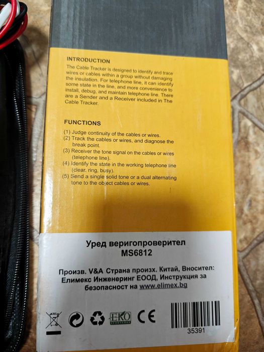 Тестер за кабели V&A, MS6812  Elimex cable tracker уред за проверка на кабели
