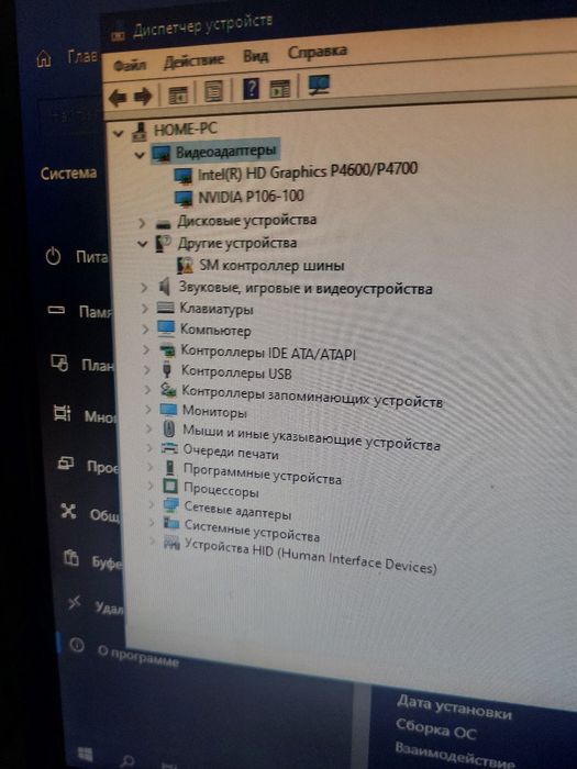 Igravoy mo'shniy komplekt kompyuter