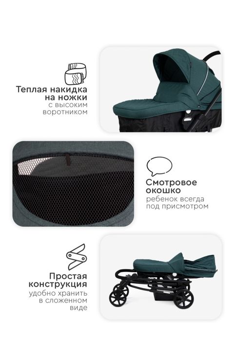 Продаётся коляска - трансформер