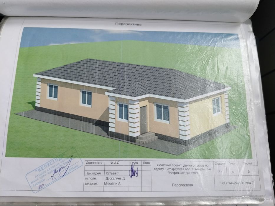 Продается дом в пригороде