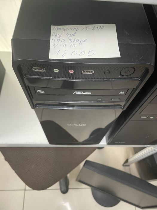 Системные блоки,рассрочка