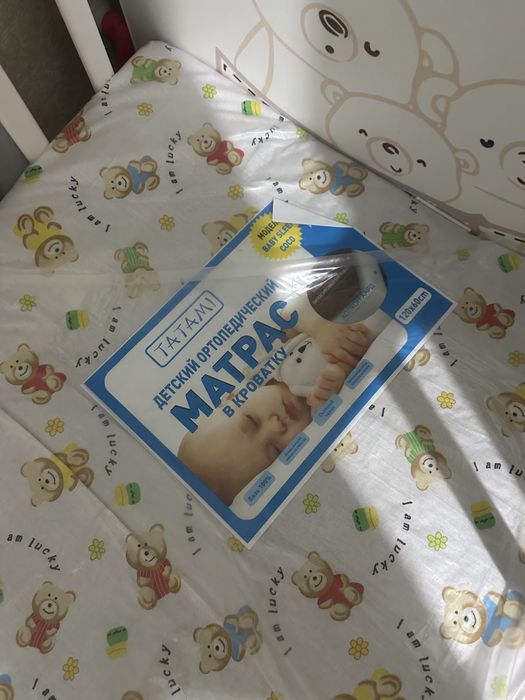 Детский кровать манеж