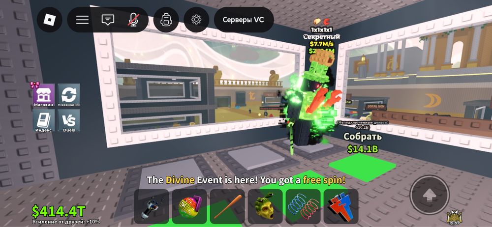 Роблокс игра укради браинрот