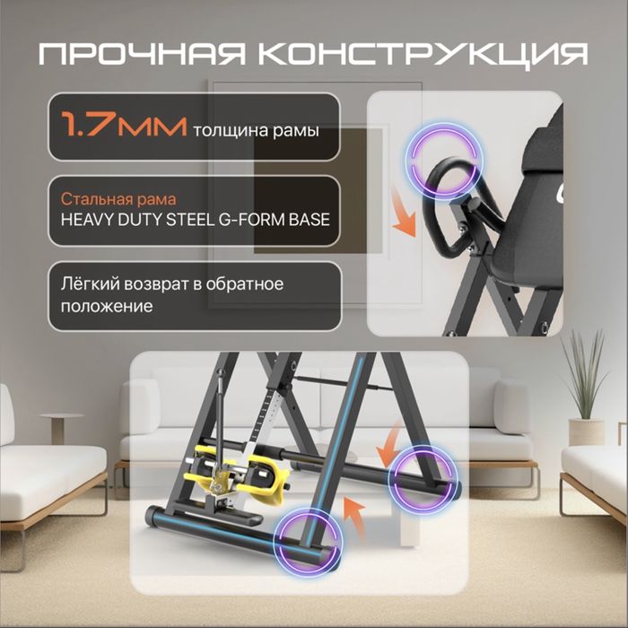Продам инверсионный стол