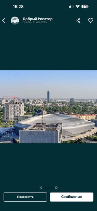 Жк Nest One! 2х комнатная новая квартира в лучшем жк города! Срочно