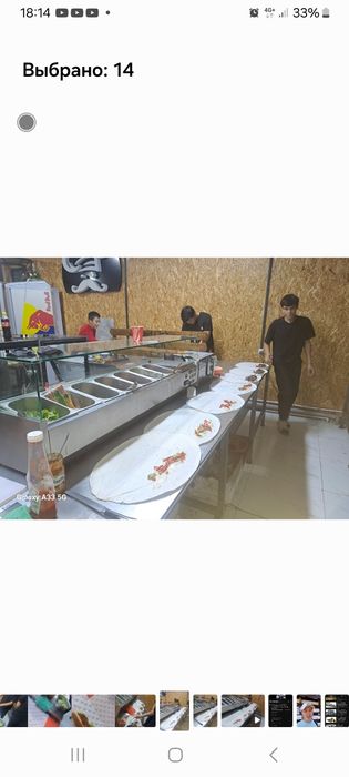 Холодильник сотилади