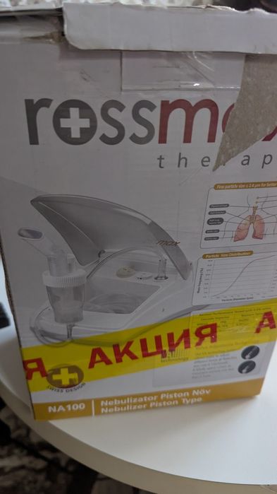 ингалятор небулайзер