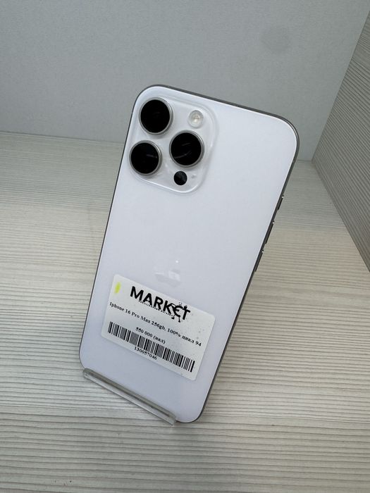 iPhone 16 Pro Max 256gb | KASPI 0-0-24