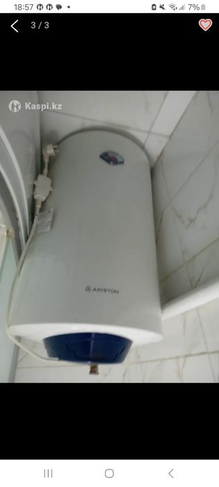 Продаётся титан аристон