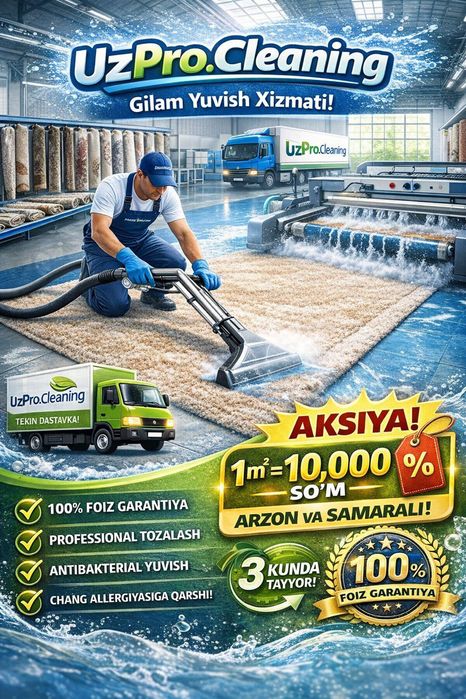 Gilam yuvish Стирка ковров koʻrpacha adyal mebel yuvish