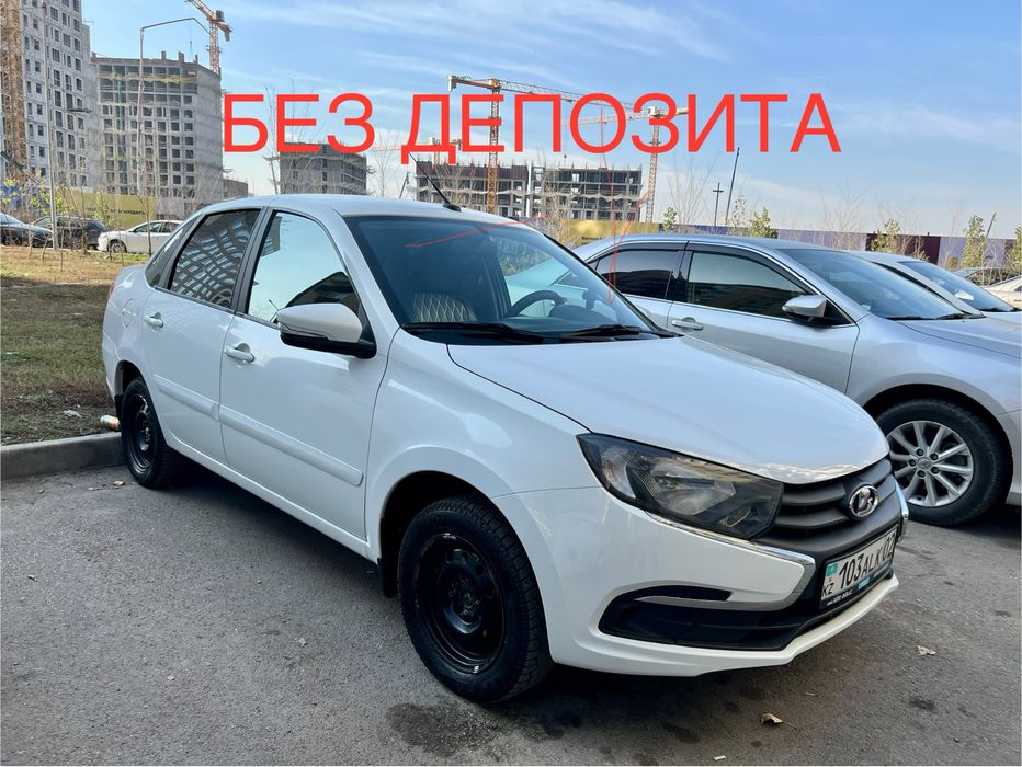 Аренда авто посуточно
