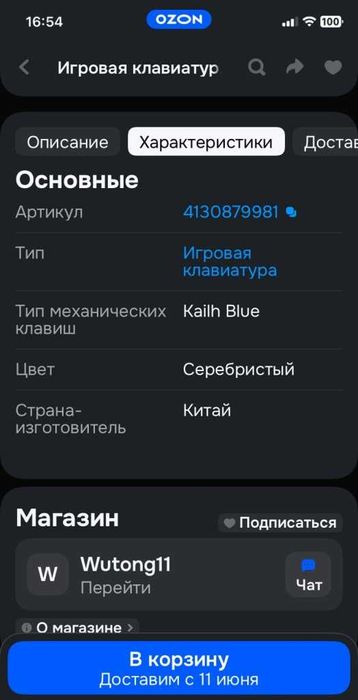 Игровой i5 ( за 50% стоимости )