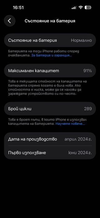 iPhone 15 Pro 128Gb