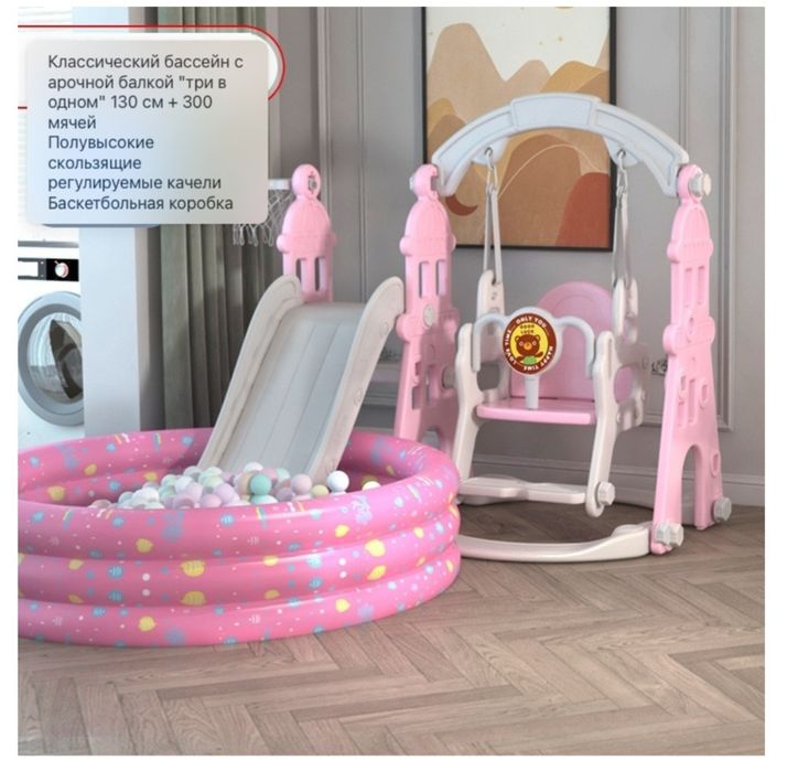 Продам детский площадки