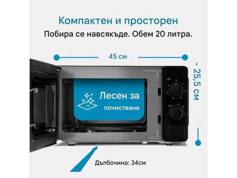 Микровълнова Фурна Clatronic MW 791 – 20L, 700W, Черна