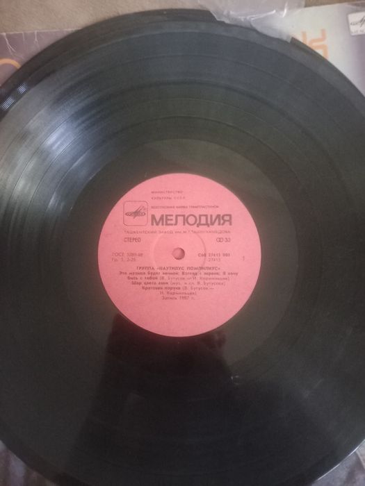 Виниловые пластинки 80х-90х торг писать на ватсап