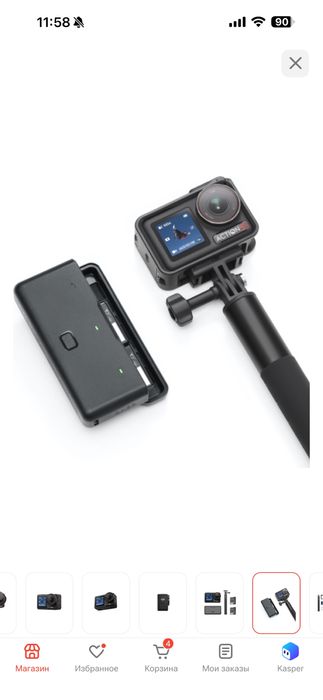 Экшн-камера DJI Osmo Action 5 Pro Adventure Combo