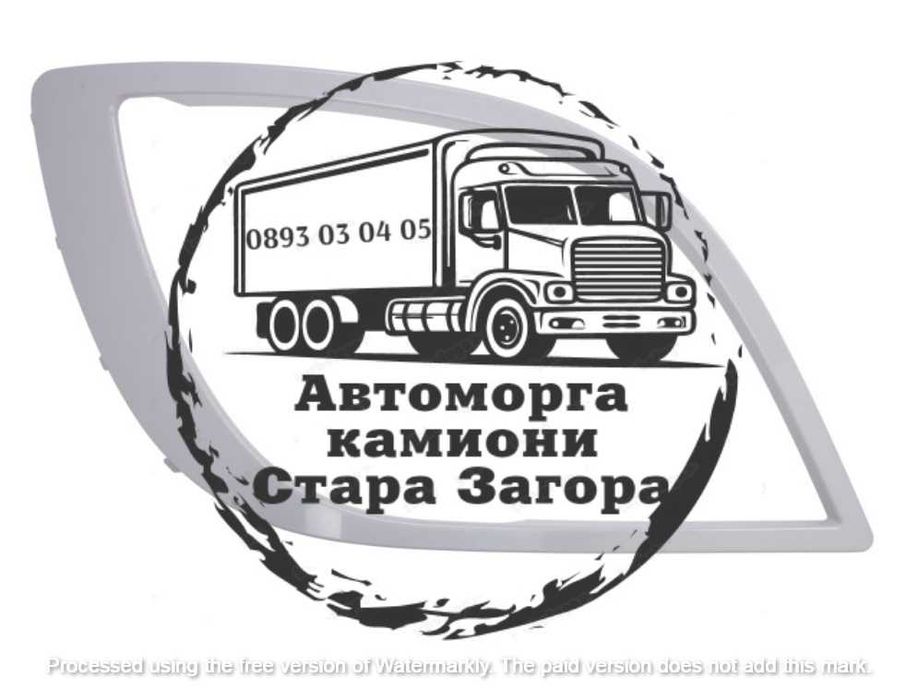 Нови  елементи предна броня DAF XF 106