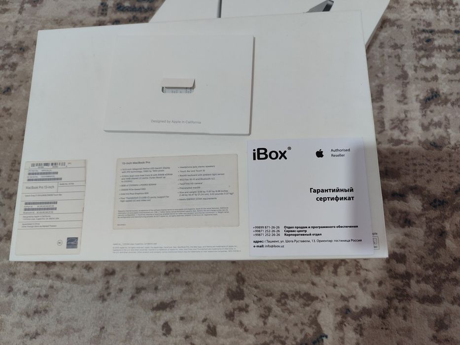 MacBook pro 13-inch / 8GB RAM / 256 SSD / 2018