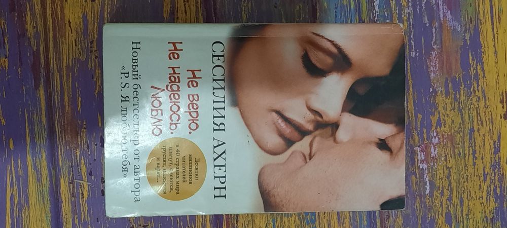 Распродажа интересных книг