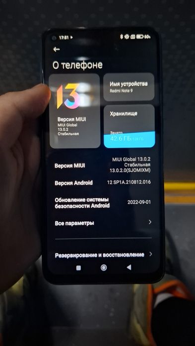 Продам редми ноут 9