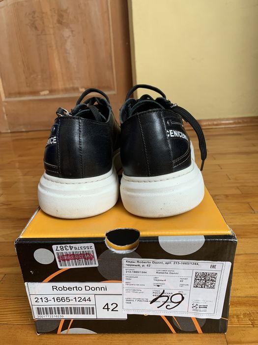 Продаются кеды