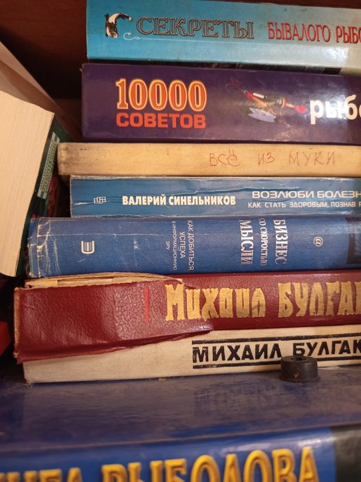 Продам книги различной тематики