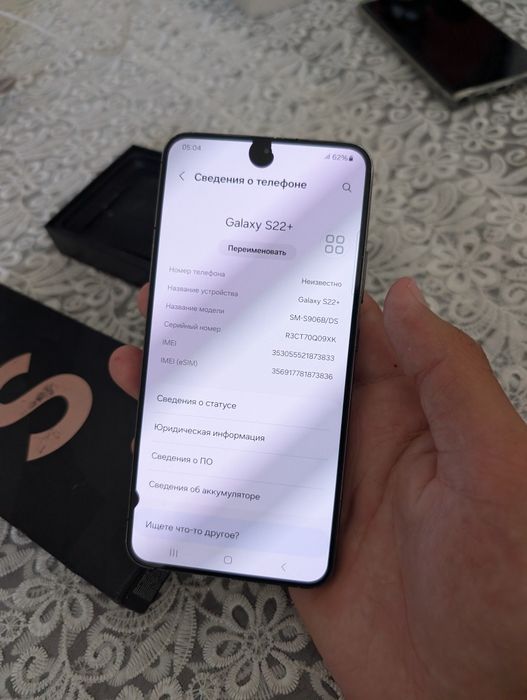 Samsung s22 plus контрактный