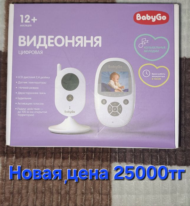 Товары для детей