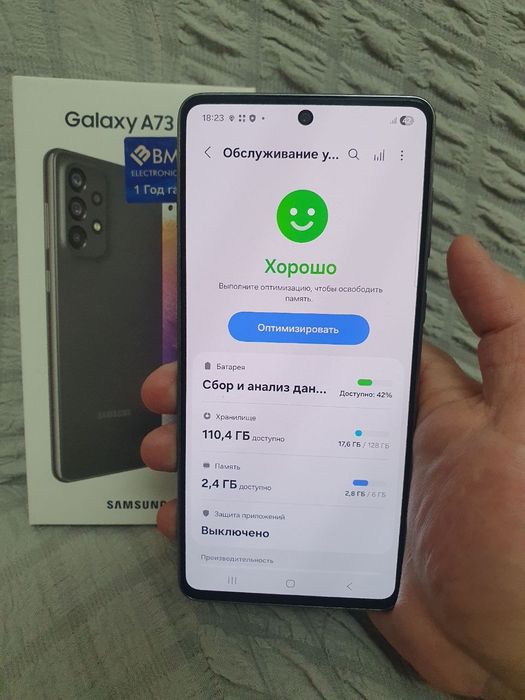 Samsung Galaxy A73 5G 12/128GB Black Igravoy Karobka Holati Ideal 5G