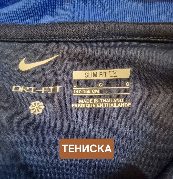 Детски екип на PSG