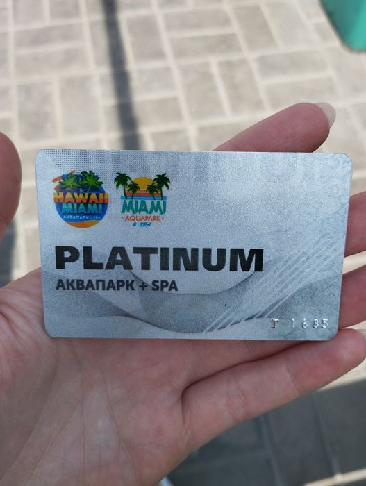 Продам карту срочно.