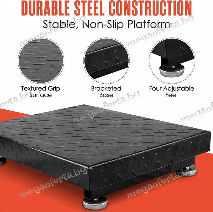 Платформен Кантар до 150кг. с Батерия Сгъваемо Рамо Рифелова Платформа