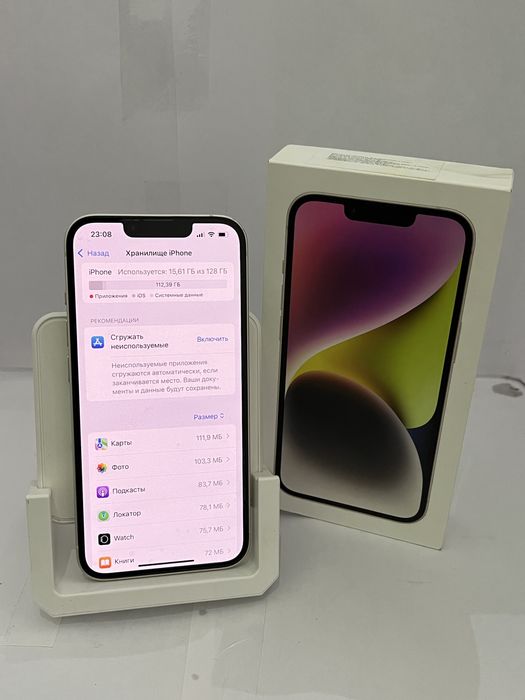 Iphone 14 128 гб