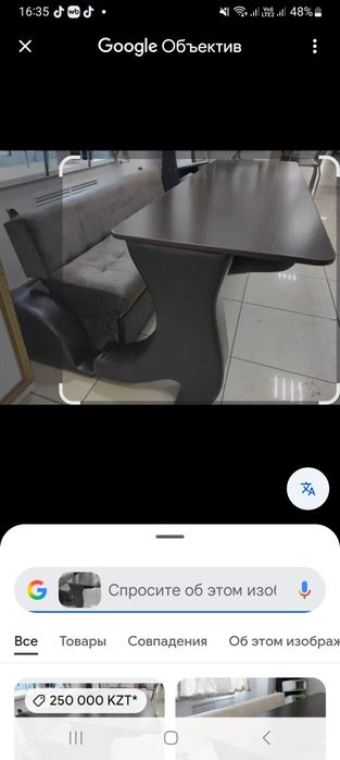 Продам диван  новый