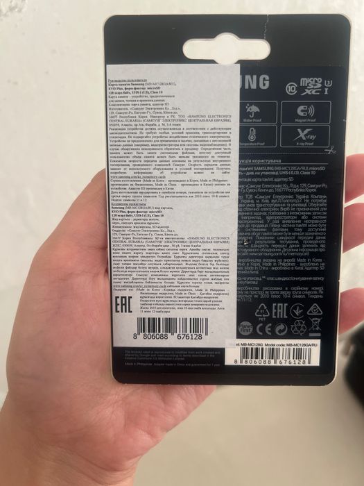 Карта памяти Samsung