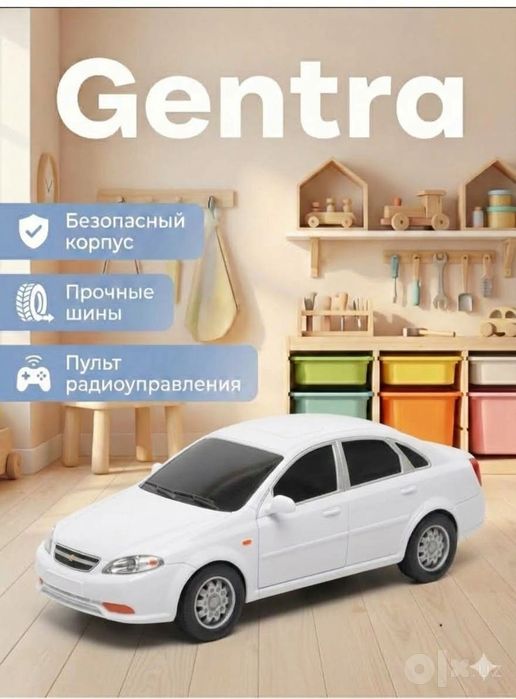 Игрушечная машинка на пульте