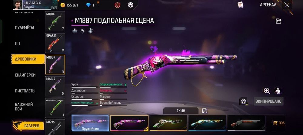 продам хороший аккаунт