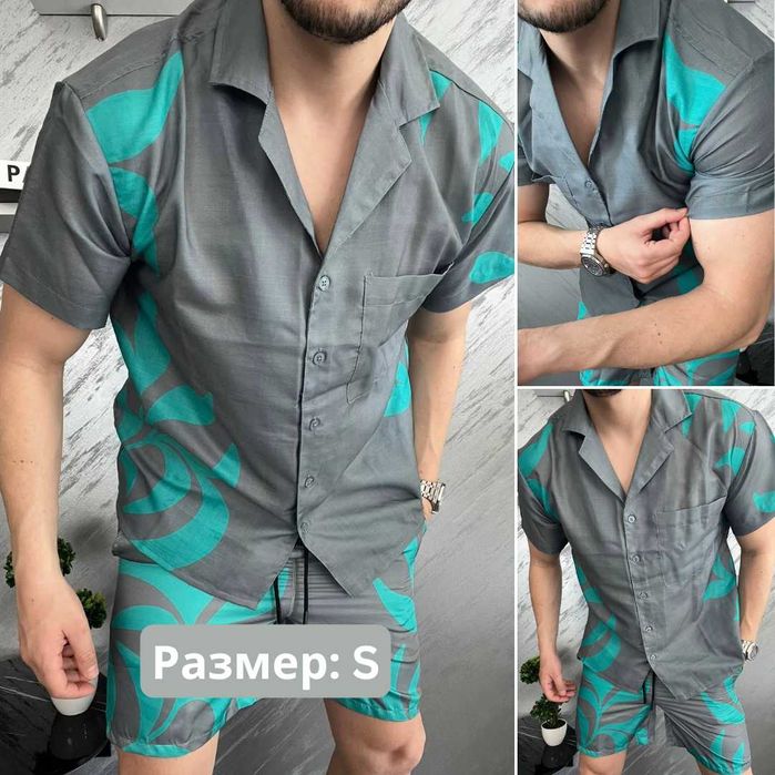 Мъжки Екип - Комплект от Риза с Къс Ръкав и Къси Гащи - РАЗЛИЧНИ МОДЕЛИ