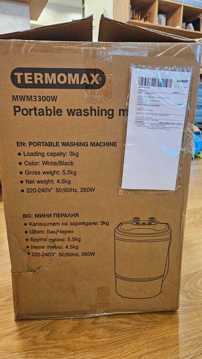 Мини пералня Termomax MWM3300W, 3kg